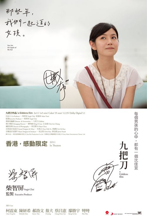 西伯莱联合学院-犹太宗教研究所电子工程学位证书